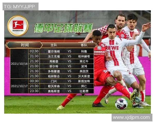 欧洲足球联赛的开赛时间及相关赛事安排详解